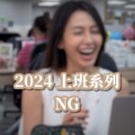 Phoebe Yuan