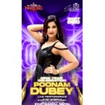 Poonam Dubey