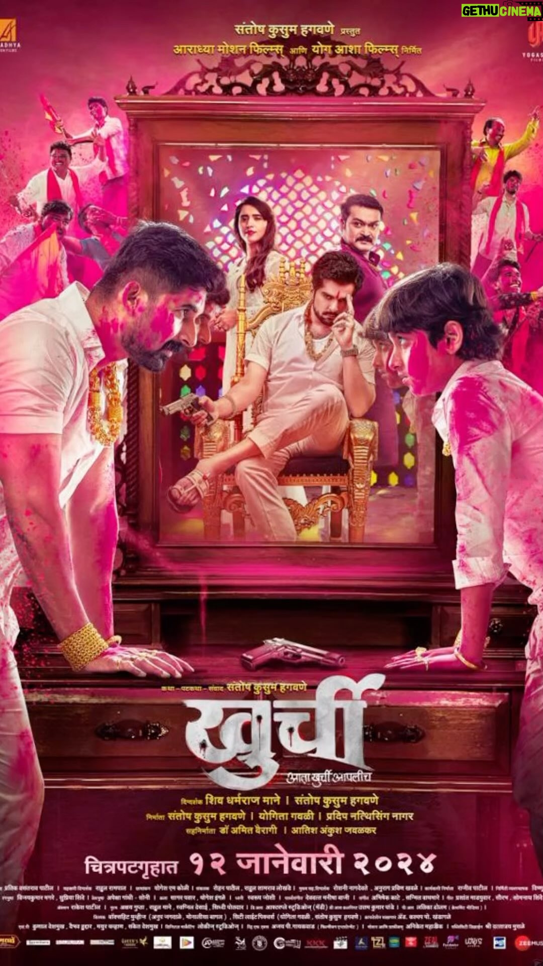 Pritam Kagne - 2.1K Likes - Celebrating 1 year of Khurchi film Congratulations to the entire cast & crew .
Remembering lot of memories.. shared together while shooting … 🥰♥️
@raqeshbapat @akshayswaghmare @santtosh_hagavane @aryanhagavaneofficial @pritamkagneofficial @pritamkagne
#khurchimovie #pritamkagneactress #raqeshbapat #akshaywaghmare #pritamkagne #viralpost #viralreels #viralvideos #instatiday #la #pushpa #aaluarjun #rashmikamandanna #shreeleela #shradhakapoor