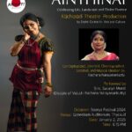 Rachana Narayanankutty