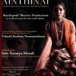 Rachana Narayanankutty