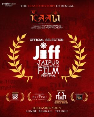 Raima Sen Instagram - Adding another feather to its cap, #MaaKaali secures an official selection at the esteemed Jaipur International Film Festival (Jiff) 🌟🔥

#AllEyesOnBengal 
#TheStoryOfMotherLand
#TheErasedHistoryOfBengal 

#MaaKaali IN CINEMAS SOON
Watch #MaaKaaliTeaser ▶️[ LINK IN STORY]

@Vishwaprasad.tg @VijayYelakanti @RaimaSen @abhishek_as_it_is  @peoplemediafactory @vivek_kuchibhotla @itsmevandanaprasad @itskrithiprasad @officialanuraghalder @kiranganti @acharya_venu @rooshindalalmusic @kaizadsg @gurusaran0018 @devvven @Its__ashagonduru @arunangsuchowdhury @me.amarnath @kunaalvermaa 
@Abhista.designs @Anji_fight_master @pibindia @iffigoa @nfdcindia @maakaalithemovie