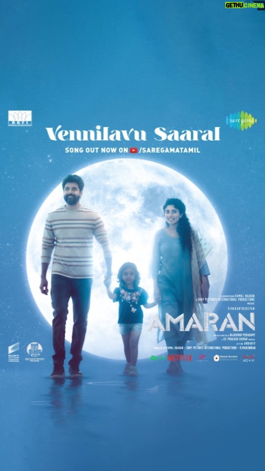 Rakshita Suresh - 244.9K Likes - Feel The Love & Serenity in Every Note! 😍
#Amaran Second Single #VennilavuSaaral is Out Now! 🌙💖
🔗 Link in story
A @gvprakash Musical 🎶
🎙️ @kapilkapilanmusic @rakshitasuresh
✍🏻 @yughabharathi
#AmaranDiwali #AmaranOctober31
🎬 @rajkumarperiasamy
@rkfioffl @ikamalhaasan @sivakarthikeyan @saipallavi.senthamarai #Mahendran @anbariv_action_directors @rkfioffl @SonyPicturesIn @sonypicsfilmsin @turmericmedia #Shenbagamoorty @redgiantmovies_ @homescreenentertainment @wacky_godbless @aryasai @rajeevan69 @shivaroor @rahulmahavirsingh @netflix_in @saregama_official #StefanRichter @kalai_editor @amritha.ram @gopiprasannaa @magizhmandram @Rohmanshawl @idiamondbabu @sathish_pro @s2mediaoffl @ursvamsishekar