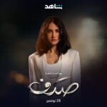 Rawan Mahdi