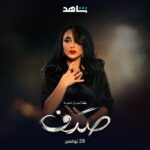 Rawan Mahdi