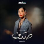 Rawan Mahdi