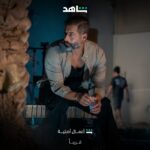Rawan Mahdi