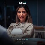 Rawan Mahdi
