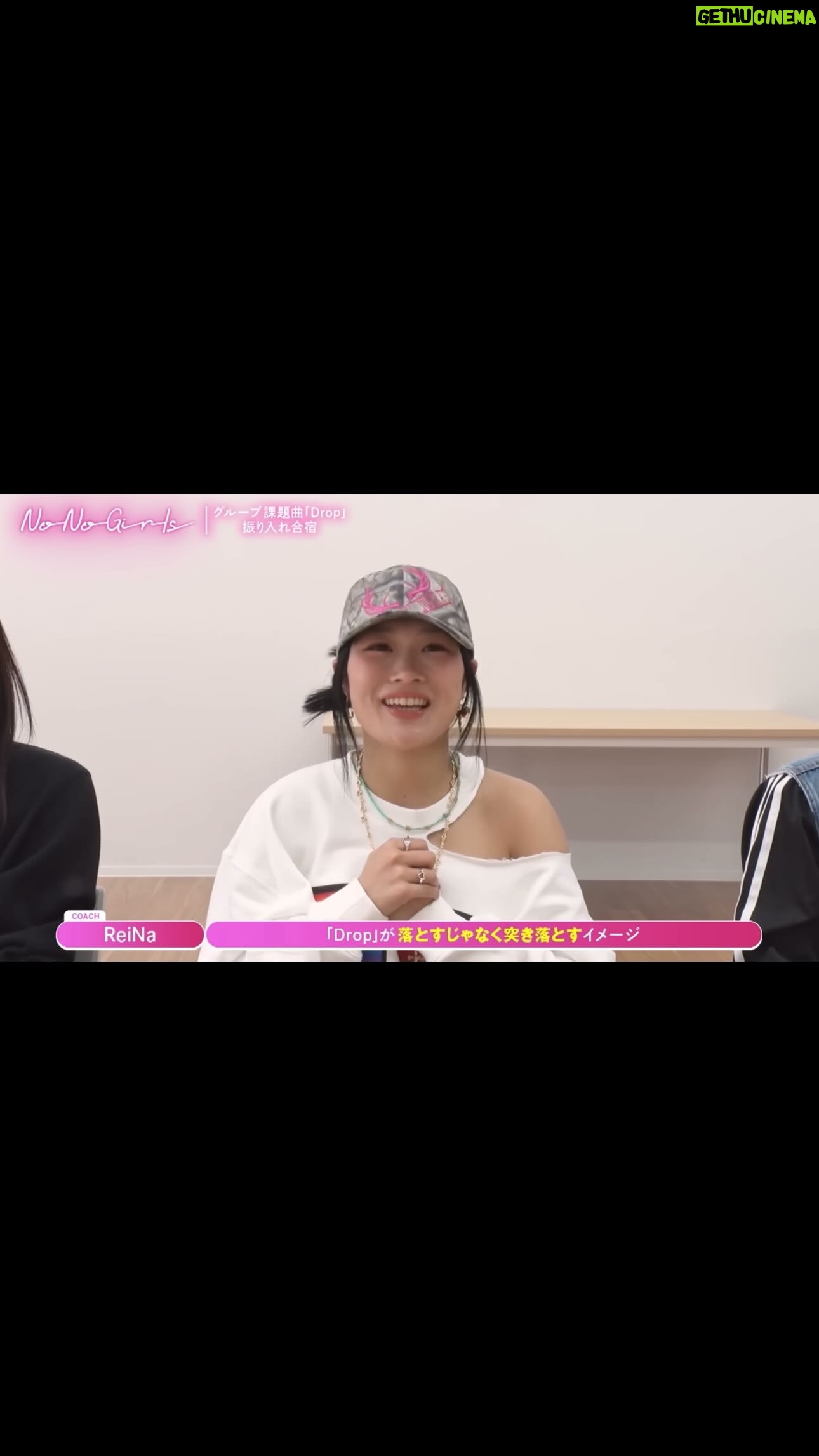 ReiNa - 24.3K Likes - @minachanxx さんプロデュース
ガールズグループオーディションプロジェクト
『No No Girls』 @nonogirls_official
の最終審査曲『Drop』の振付をさせていただきました❤️🔥🙏
合宿にも参加させていただき、
みんなの熱い熱い想いを肌で感じてきました❤️🔥
その様子も本日
BMSG Official You tube Channelにて
【第14話 EP.14/Final Round-Letters to No No Girls-】
で全世界配信されました✨🌏
みんなのガールズパワーバチバチのHIPHOP必見です🌹🌹
https://youtu.be/c8Vsk4uHPag
そして明日はいよいよKアリーナ
横浜にてFINALです!!
全身全霊で応援します❤️🔥❤️🔥❤️🔥❤️🔥❤️🔥❤️🔥
Go for it,Girls‼️‼️‼️
#NoNogirls
#ノノガファイナル
#ちゃんみな #CHANMINA
#SKYHI @skyhidaka
#BMSG @bmsg_official
#Drop
#ReiNaChoreography