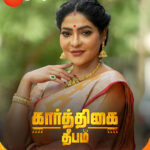 Reshma Pasupuleti