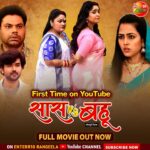 Richa Dixit