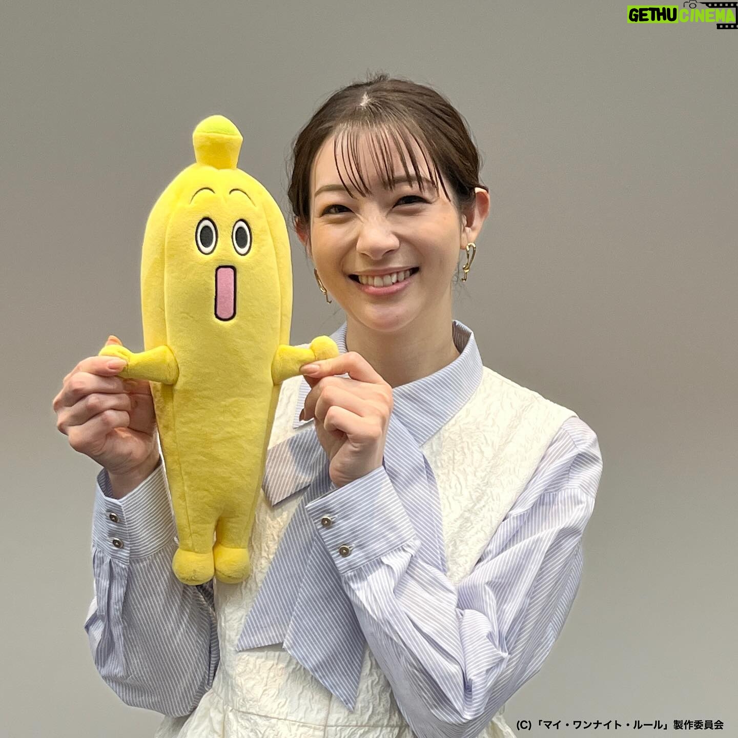 Rika Adachi - 4.5K Likes - .
─﹒﹒★﹒────────
💜#マイワンナイトルール🌙
オフショット📸
────────﹒★﹒﹒─
成海綾役 #足立梨花 さんオフショット❤️
ナナナと仲良し🤝
#TVer 見逃し配信
👉https://tver.jp/series/srk103g5lh
3連休最終日🏃♀️
まだご覧になっていない方もぜひお楽しみください!
🗓️ 第2話は1/14(火)深夜24:30〜放送