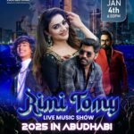 Rimi Tomy