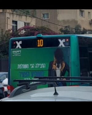 Rotem Sela Instagram - בקטנה נכון? 
כולה תמונה על אוטובוס שלא באה טוב למישהו. 
המעשה הזה, שאולי נראה קטן או מקרי, הוא חלק מסיפור רחב יותר של הדרת נשים בישראל 2025. 
בממשלה הנוכחית לדוגמא מתוך עשרות גברים, ישנן רק 5 שרות. 
בקבינט הביטחוני - תראו מופתעים - אישה אחת בלבד. 
אנחנו הנשים מאיישות רק 15% מתפקידי מנכ"ל בחברות הגדולות בישראל. אנחנו גם כמובן מרוויחות פחות. גם ב-2025 נשים בעלות השכלה וניסיון זהה למקביליהן הגברים, ישתכרו כ-30% פחות.
זה גם בעיקר אותו נרטיב שבו כשאנחנו מתלוננות על הטרדות מיניות אנחנו נאלצות להתמודד עם ספקות ציבוריים, עוינות, ולעיתים אפילו ניסיון להשחיר את שמנו במקום להקשיב לנו ולספק את הדבר הבסיסי ביותר- תמיכה. 

קריעת התמונה הזו לא פוגעת בי באופן אישי. היא משקפת מגמה רחבה יותר ומסוכנת יותר שבה גם מוחקים לנשים הזדמנויות לשיוויון בשוק הפרטי, במרחב הציבורי והלאומי.

בכל פעם שתמונה של אישה נמחקת, כשקול נשי מושתק, כשנשים אינן זוכות לשכר שווה או להזדמנויות שוות – החברה כולה מפסידה. אנחנו מפסידים רעיונות, מנהיגות, יצירתיות, ואפשרות לעתיד שוויוני וצודק יותר.
אל תשתקו. תדרשו, תילחמו, תתמכו. תהיו אתם השינוי. 

ומילה לבנק דיסקונט - שידוע לו היטב שבמקומות רבים בארץ ישחיתו את המודעות שלו ולמרות זאת בוחר לפרסם את הבנק עם פרזנטורית אישה. זה אמיץ ולא מובן מאליו 💚