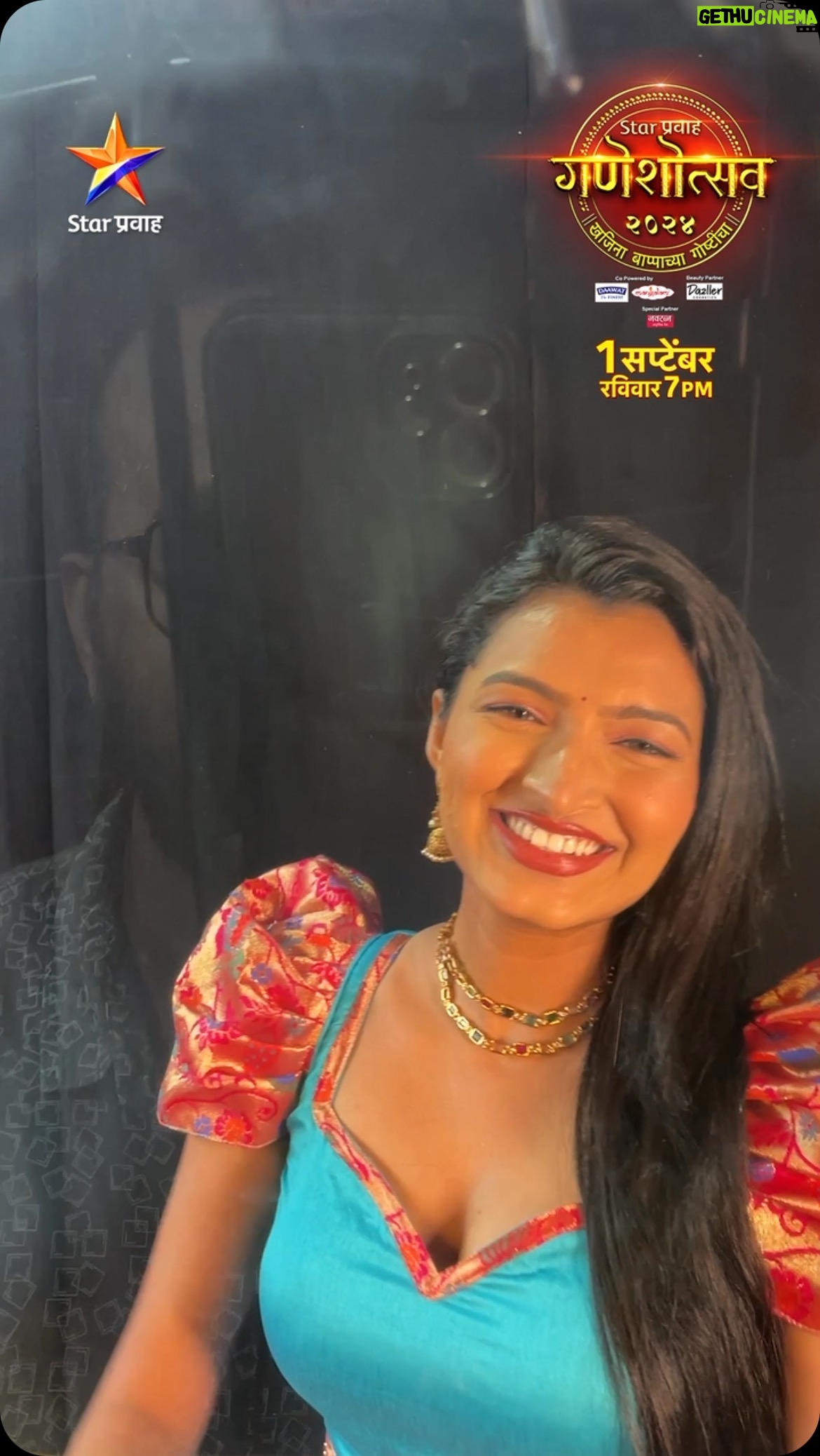 Rutuja Kulkarni - 3.9K Likes - पहा #StarPravahGaneshotsav2024 on 1st September, 7 PM Star प्रवाहवर....
चला उलगडूया खजिना बाप्पाच्या गोष्टींचा...
साजरा करूया गणेशोत्सव आपल्या परिवाराचा...
‘स्टार प्रवाह गणेशोत्सव २०२४’
।। खजिना बाप्पाच्या गोष्टींचा ।।
#KhajinaBappachyaGoshtincha #Ganeshotsav2024 #starpravah