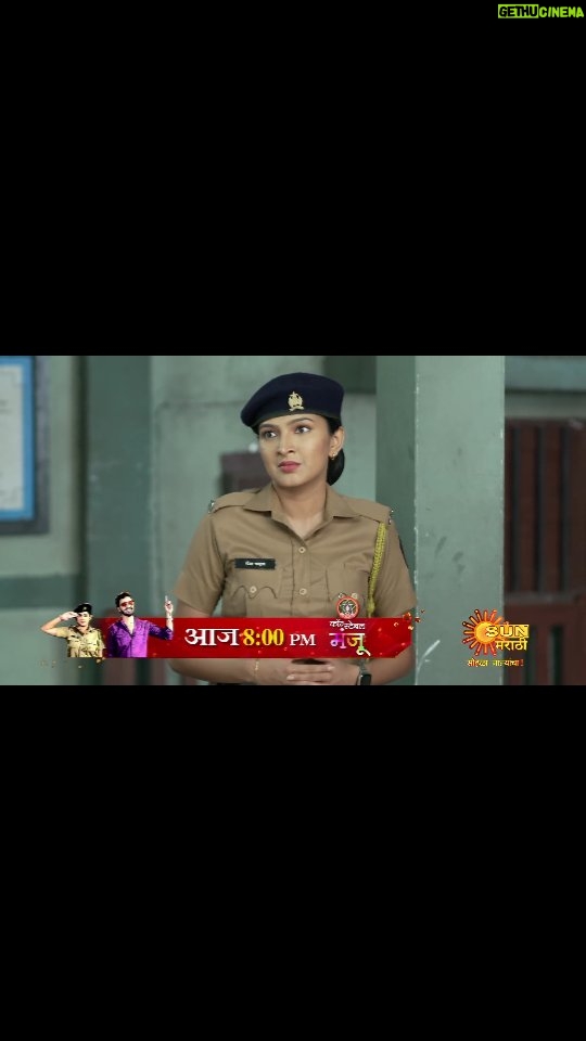 Rutuja Kulkarni - 8.8K Likes - मम्मी सत्याच्या अटकेमुळे मंजूवर भडकणार.
पाहा 'कॉन्स्टेबल मंजू' मालिका आज रात्री ८ वाजता फक्त आपल्या सन मराठीवर.
Watch all Sun Marathi Full episodes on SUN NXT app.
Download here:
> Android - http://bit.ly/SunNxtAdroid
> iOS - http://bit.ly/sunNXT
> Web - https://www.sunnxt.com/
#MarathiSerial #ConstableManju #Sunमराठी #SunMarathi #सोहळानात्यांचा #SohalaNatyancha
@rathi.monica @rahulmagdum3003 @bhagyashree_m_joil @rutuja.coolkarni @sawalevidya @_vaibhav_kadam__