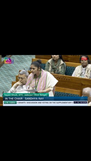 Saayoni Ghosh Instagram - My speech today in Lok Sabha. 
on the Supplementary Demands for Grants - First Batch for 2024-2025

It’s a privilege as a first time parliamentarian to be speaking on such an important subject.
I thank my party @aitcofficial for this opportunity.

#LokSabha