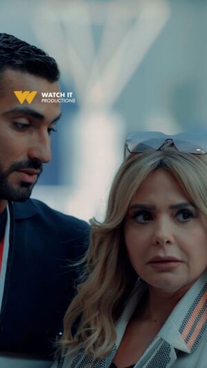 Sabrien Instagram - أمّه حاولت تورّطه، ورّطها هو 😅

يعرض الآن حصريًا أول وتاني حلقة من مسلسل #إقامة_جبرية من إنتاجات #WATCHIT الأصلية

اشترك الآن بباقات جديدة تبدأ من ١٩.٩٩ج في الشهر ١٩٩.٩٩ج في السنة!

#WATCHIT_Originals 
#إنتاجات_watchit_الأصلية 
@sharnouby 
@sabrienofficial