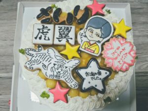 Sairi Ito Instagram - ちなみに終わった時に
家族がサプライズでケーキ
用意してくれてて、
それを大事に撮っといて
載せ忘れていたので最後にこちらも🎂
沢山の愛に支えられました。
遅ればせながら。。

#ps
#追伸