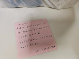 Sairi Ito Instagram - 紅白のリハーサル後に
虎に翼紅白ver.の撮影がありまして、
なかなかハードな日でしたが
控え室入ってこれがあって
超絶良い意味で膝から崩れ落ちました。
変わらず支えて下さる
優しいスタッフさんたちで
本当に有り難く思いました。
インスタのアカウントも
終わるということで
いよいよ全ての幕が閉じますが
関わっていた全ての皆様の幸を
これからもずーっと祈っております🐯
ありがとう！さよーならまたいつか！