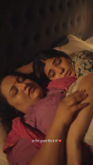 Sakshi Keswani Instagram - हर दिन तो आपका दिन है माँ ❤️