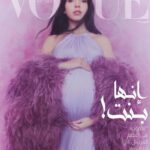 Salma Abu Deif