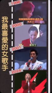 Actress Sammi Cheng HD Photos and Wallpapers February 2025