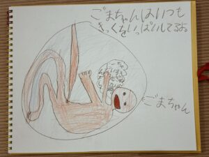 Saori Instagram - いつも応援して下さる皆さまへ

この度第二子を授かりました。

妊娠が分かったのは春頃、
アリーナツアー「深海」の序盤でしたが、
家族は大喜びで第二子の成長を見守ってくれ、「深海」チームはいつも万全のサポートをしてくれました。

男子メンバー三人は「無理しないでね」「何でも頼ってね」「トロフィー貰えるくらい偉いよ」と言って、体調を気遣ったり褒めたり励ましたりしてくれています。

家族や仲間たちのお陰で、今はとても健やかに妊娠後期を迎えることが出来ています。

出産予定は12月です。
年内にもう一度、良い報せが出来る日を楽しみにしています。

追伸
息子（6）に「みんなに報告するから、赤ちゃんの絵を描いて欲しい」とお願いしたら、喜んで描いてくれました。
妊娠が分かった時にごまサイズだったので、
家族の中の愛称はごまちゃんです。

SEKAI NO OWARI Saori