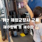 Seo Yu-na