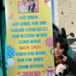 Seol In-a