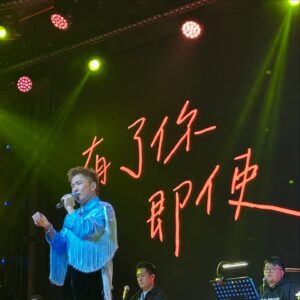 Sharon Chan Man-Chi Instagram - 哥❤️
見證你的30載
這段路上
並不容易
卻很珍貴🤟
繼續Good Show👍
@joelshanchung