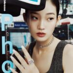 Shin Hyun-ji