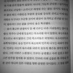 Shin Se-hwi