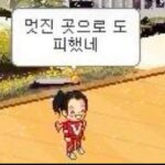 Shin Su-hyun