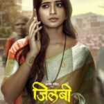 Shivani Surve