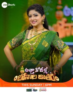 Actress Shravnitha Srikanth HD Photos and Wallpapers August 2024