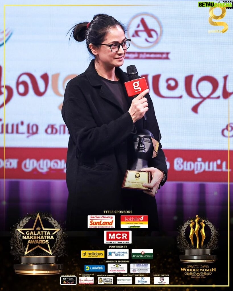 Simran Seehra Actress Simran HD Photos and Wallpapers January 2025 | Gethu Cinema