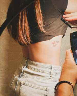 Sky Katz Instagram - if not now, when