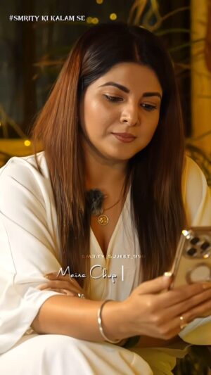 Smrity Sinha Instagram - स्मृती की कलम  से ♥️ @smritysinha_official @timeless_tales_with_anjaly 

Reel created by @smrity_sujeet_998 ☺️

Full video on youtube channel Timeless Tales with Anjaly 

Do watch share and subscribe 👍🙏

#réel #poetry #poem #smritysinha #smritysinhaofficial #podcast #timelesstaleswithanjaly #viral #women #relationships