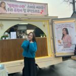 So Yoo-jin