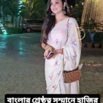 Soumi Ghosh