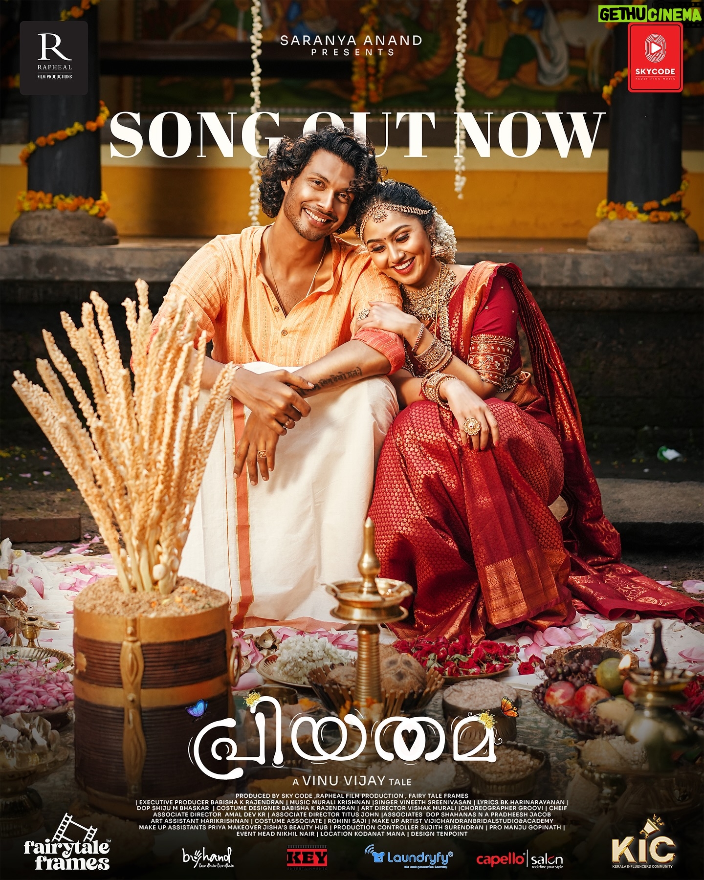 Sreethu Krishnan - 41.3K Likes - š¶ Love finds its melody! š¶
@saranyaanandofficial Presenting āPriyathamaā, a soul-stirring musical journey by @skycodemusic in partnership with @raphealfilmproductions and @fairytaleframesnetwork . Featuring the mesmerizing chemistry of @the.aarjun & @sreethu_krishnan , with heartfelt vocals by @vineeth84 , lyricist @harinarayanan.b.k music composed by @b.muralikrishna_ , and directed by @vinuviijay .
⨠Feel the magic. Experience the love. āØ
š Share your comments and love š
#Priyathama #Skycode #RaphealProduction #FairyTaleFrames #MuraliKrishnan #VineethSreenivasan #VinuVijay #Arjun #Sreethu #MusicalJourney #LoveInMelody #NewRelease #sreejun