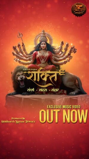 Subha Rajput Instagram - SONG OUT NOW!
THIS NAVRATRI 🔱

IMMERSE YOURSELF IN THE DIVINE VIBRATIONS OF MAA DURGA

COME CELEBRATE THIS AUSPICIOUS TIME OF THE YEAR

WITH MAA DURGA’S BLESSINGS

A SWASTIK ORIGINAL 

SHAKTI 
संघर्ष: साहस: संहार

#swastik #swastikproductions #siddharthkumartewary #Navratri2024 #Navratri #fyp #explore #explorepage #InstaVibe