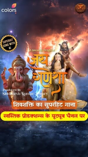 Subha Rajput Instagram - Ekdant :- A Swastik Original

'Jai Ganesha’ is finally out now to fill your soul! 🙏🌸🕉️✨”
 II Ganpati Bappa Morya II

#JaiGanesha #SongRelease #premierestoday #DivineVibes #GanpatiBappaMorya #SpiritualSounds#fyp#explorepage#musicvideo
#ExclusiveRelease #DevotionalMusic #GaneshBlessings #SacredSounds #SoulfulTunes #MysticVibes #PositiveEnergy#BhaktiMusic #GanpatiBappaMorya