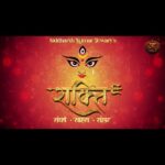Subha Rajput