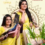 Sujitha