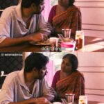 Swathi Reddy