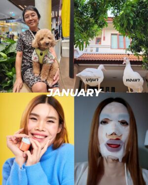 Tachakorn Boonlupyanun Instagram - 2024
