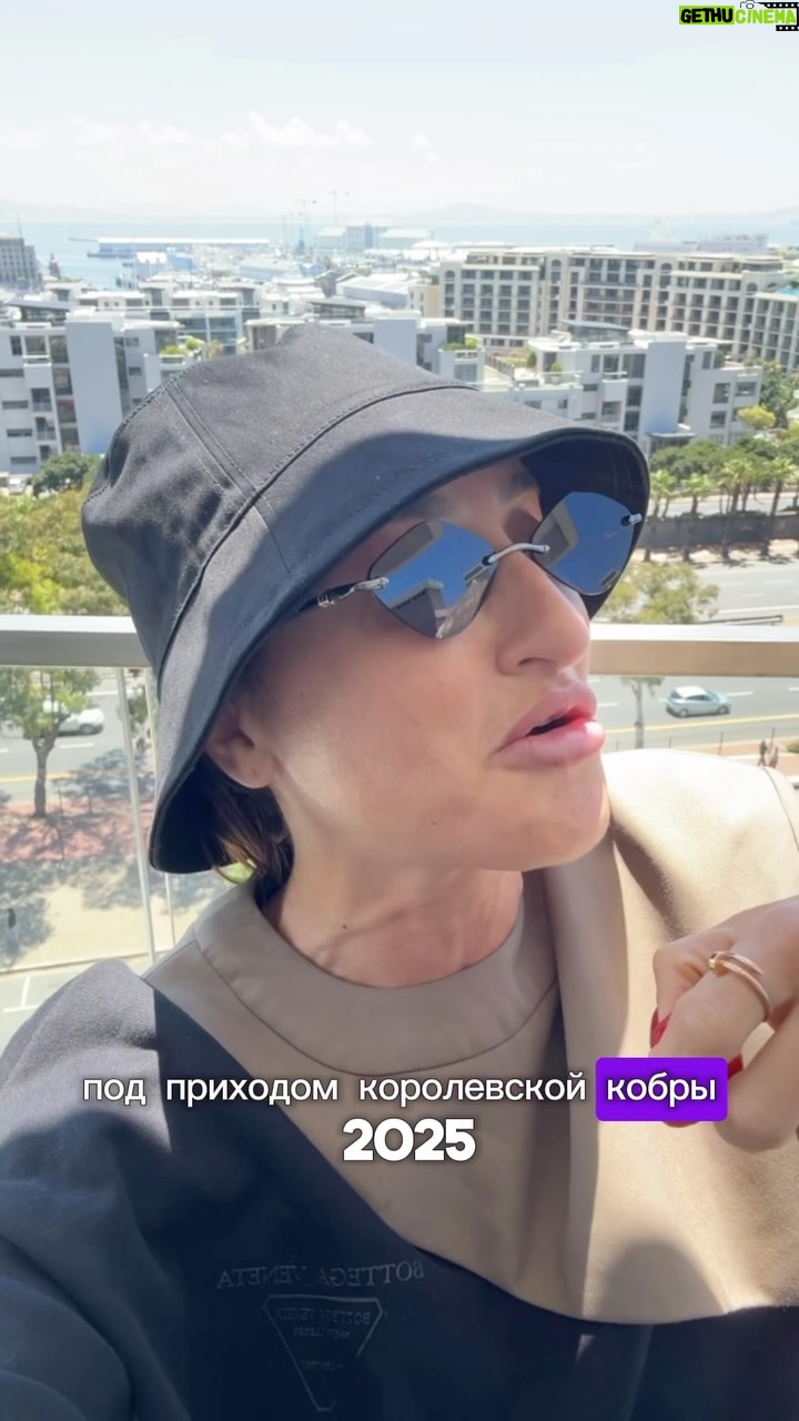 Tamara Turava - 59.5K Likes - Поздравляю весь Добропорядочный Люд С наступающим змеиным годом из КЕЙПТАУНА!😎🤣♥️ 🌲 🐍 2025!