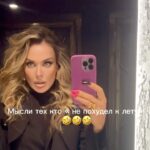 Tatyana Tereshina